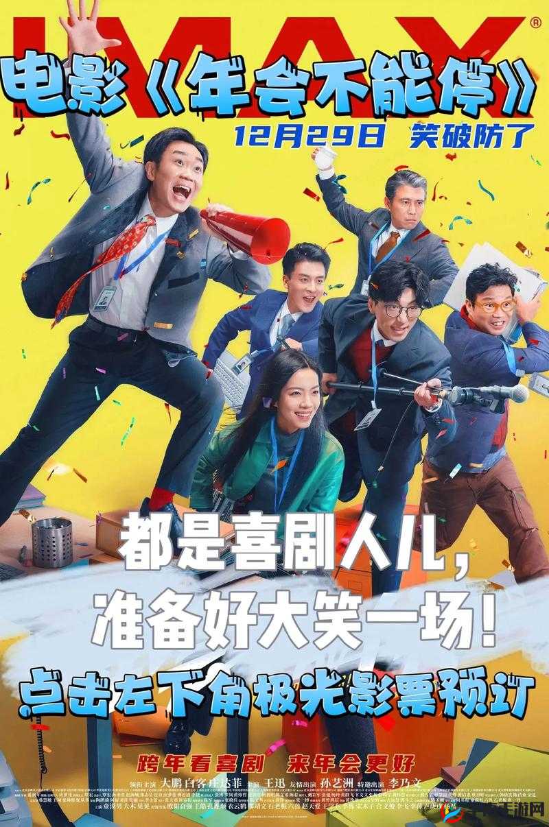 片多多电影电视剧影视剧海量资源：畅享精彩影视世界不停歇