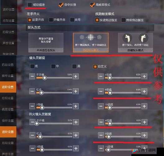 荒野行动射击技巧全面解析