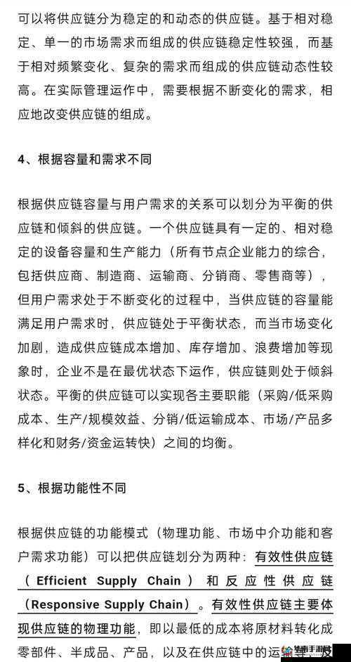 永久 YE8.8 灵活地调整供应链：网友对此的深度见解与分析