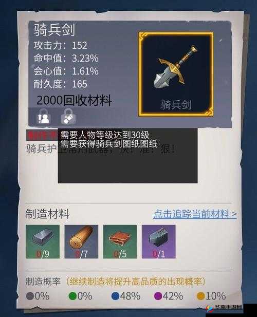 冰原守卫者群攻武器有哪些