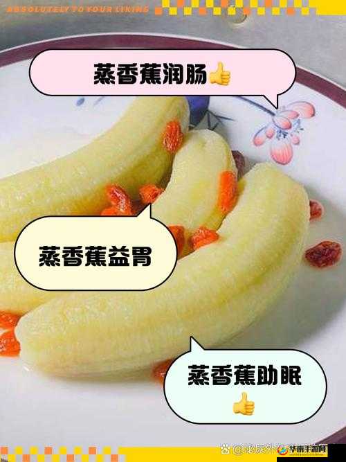 探索美食新境界：午煮香蕉小辣椒的独特魅力