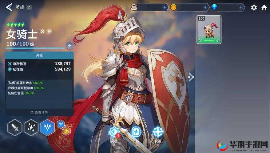 坎公骑冠剑,解锁专属武器的奇妙之旅