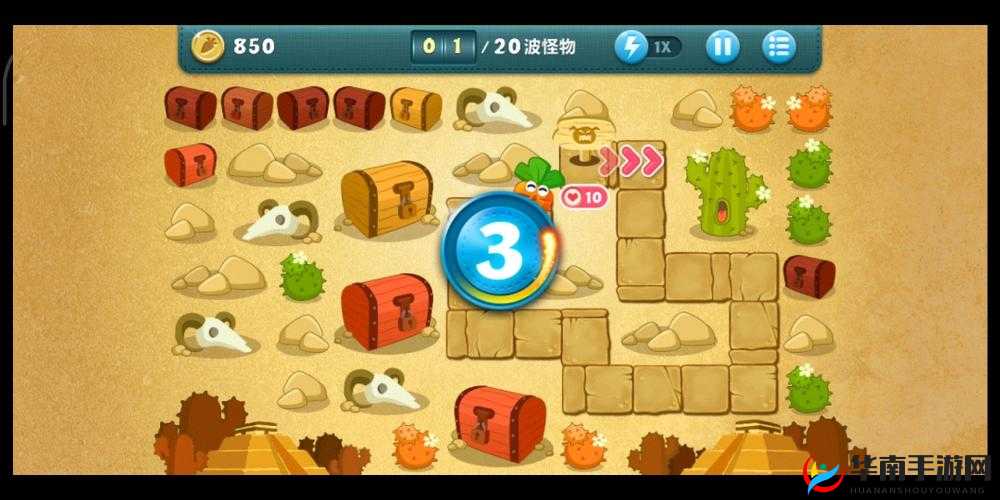 保卫萝卜每日挑战第一天攻略