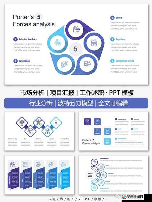 p5 提升五维最快办法之高效策略探究