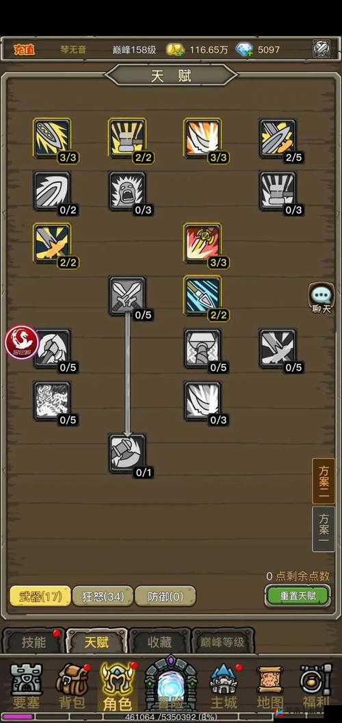 风之大陆战士加点怎么加