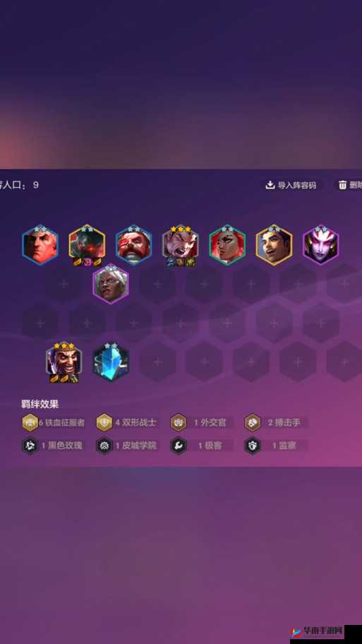 云顶之弈最新贾克斯阵容解析与资源管理策略