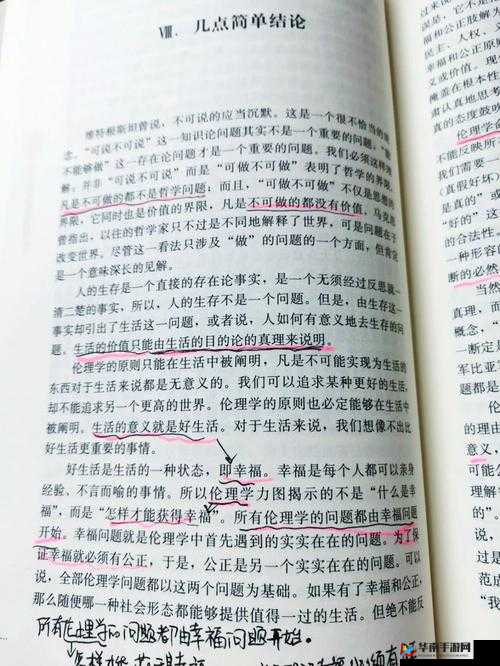 两男一女可以提升夫妻感情吗:深度剖析背后的逻辑与可能性