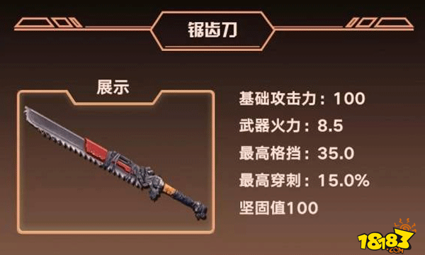 明日之后新手武士玩法全攻略