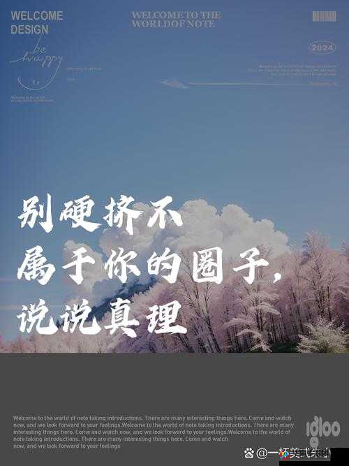 希望你的鲍鱼里没有别人的牛奶：愿这份美好独属于你