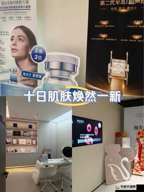 2023 国精产品一二二线精华液：开启肌肤焕变之旅