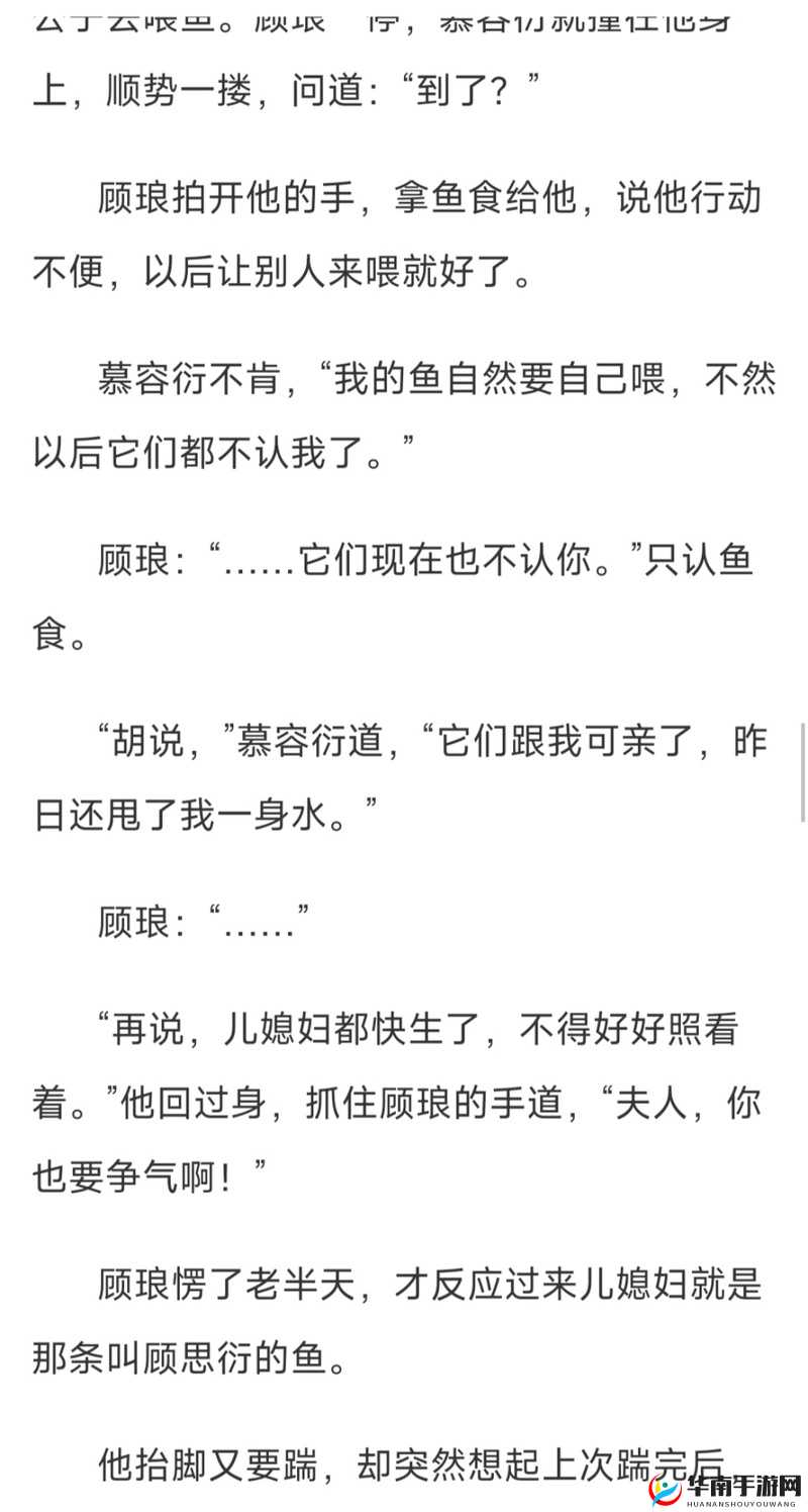 锵锵锵锵锵锵铜好多少：这真是一种独特的表述啊