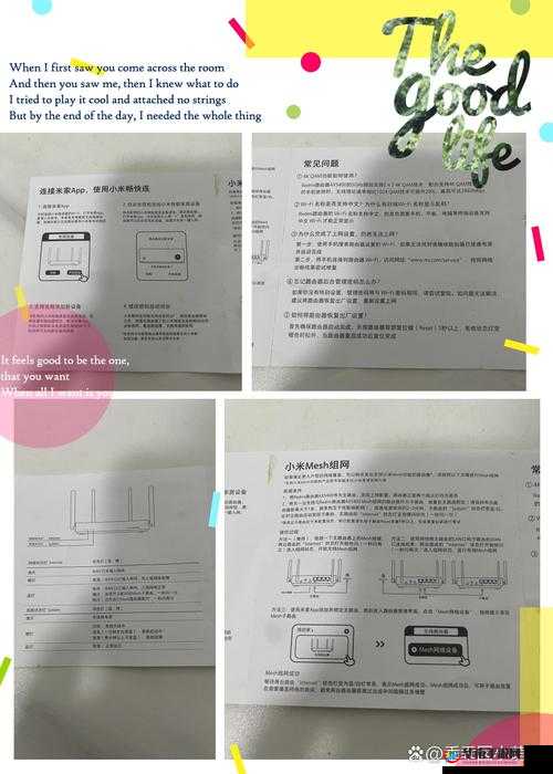 小米 AC2100 路由器开启 SSH：详细步骤与注意事项全解析