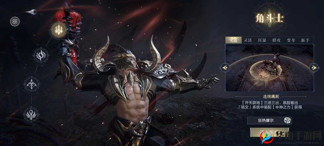 在黑暗之潮这款游戏中,增伤和攻击是两个至关重要的属性,它们共同影响着角色的输出能力,但各自具有不同的特性和作用机制。以下是对这两个属性的详细解析。