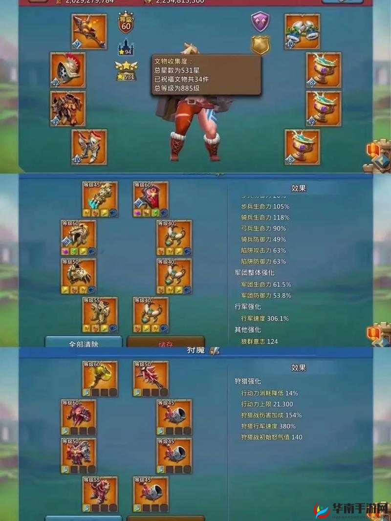 王国纪元金包车深度解析，资源管理、高效利用与避免浪费