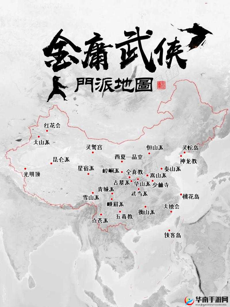 武侠之梦，大掌门中的江湖探索与副本征战