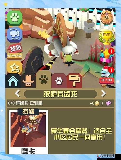 探索疯狂动物园的奇妙世界，从日常冒险到隐藏任务的深度解析