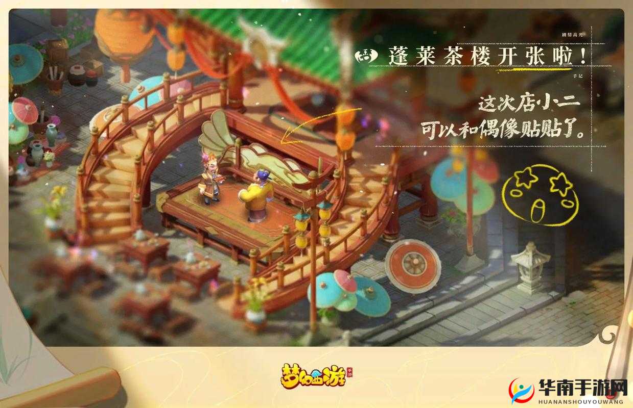 探秘店小二的奇遇：穿越时空的奇妙冒险