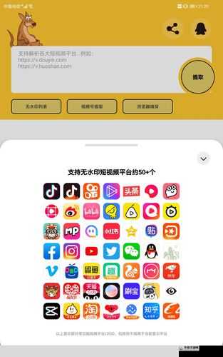 成品短视频 APP 下载有哪些？这里都有