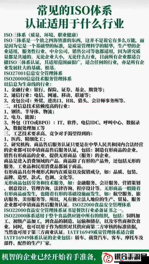 国精产品一二三区别：详细阐述其不同之处与各自特点
