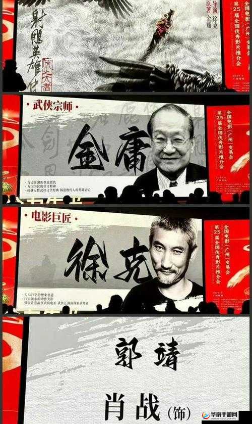 大掌门血战襄阳，策略与勇气的较量