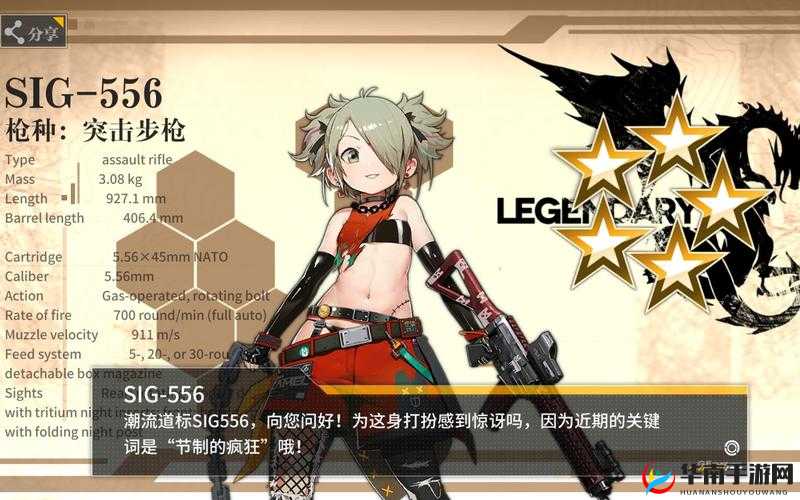 少女前线SIG-556怎么样，资源管理、高效使用与最大化价值