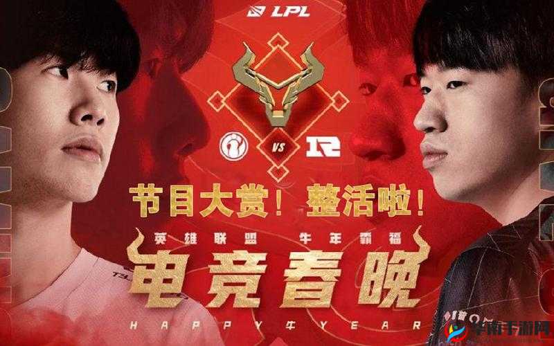 G2 整活：电子竞技战队的独特风格与精彩表现