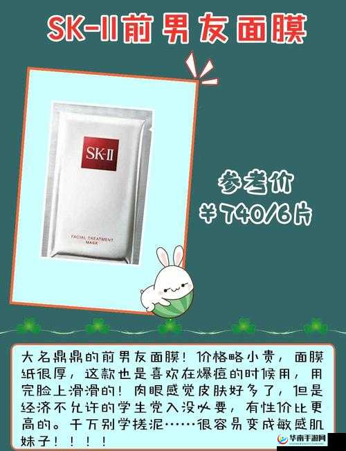 一面亲上边一面膜下边升级后不卡了：升级体验，流畅无忧