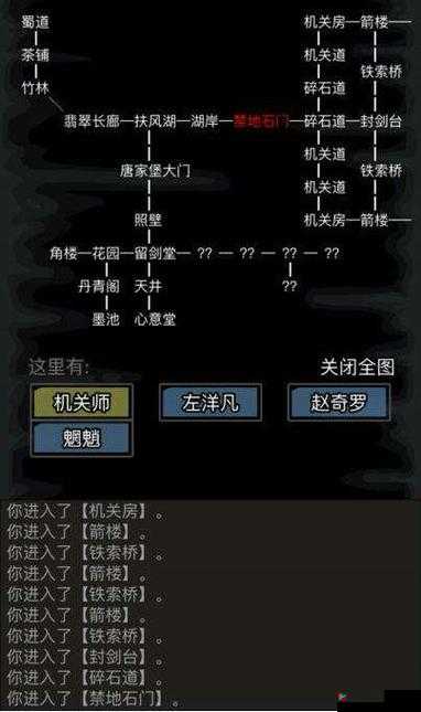 放置江湖古墓派深度攻略