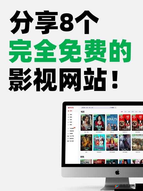 黄金网站app在线看:提供优质影视资源的便捷平台