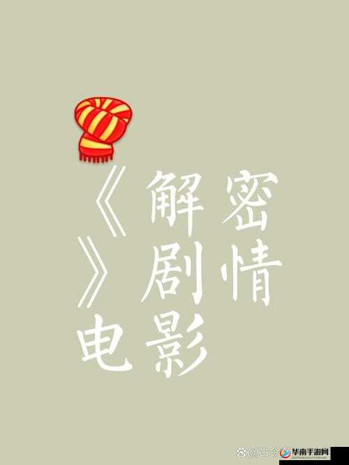 解密约会世界：探索浪漫背后的奥秘