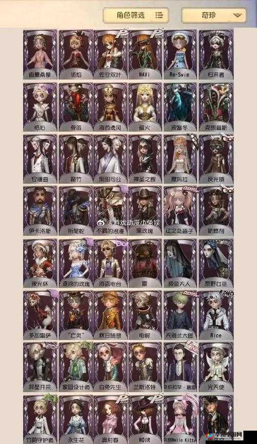 第五人格新手终极挑战，解锁最后一关的秘密