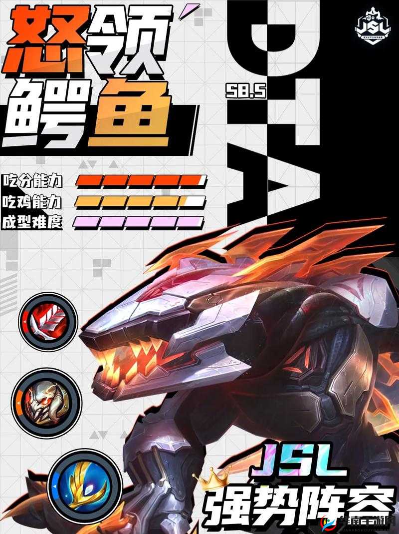 金铲铲之战怒之领域鳄鱼玩法全攻略