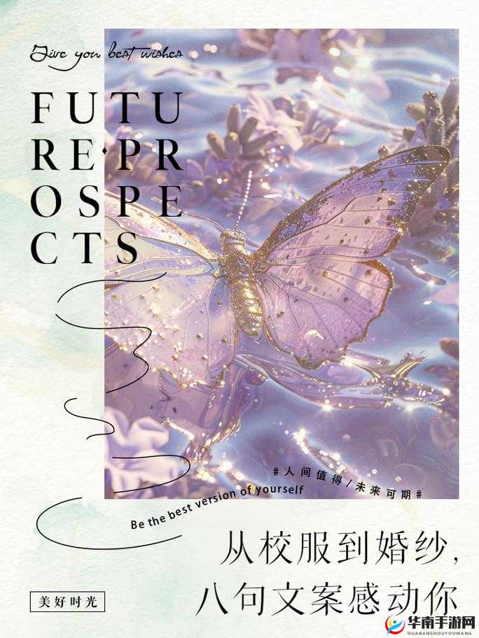 岁岁常欢愉(校园 1V1)结局 a 如何：从校服到婚纱，一生只爱你