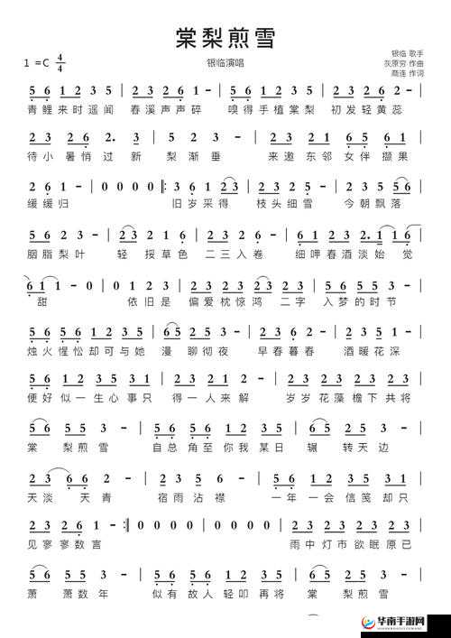 国产歌曲 MAX313-棠梨煎雪,这盛世如你所愿