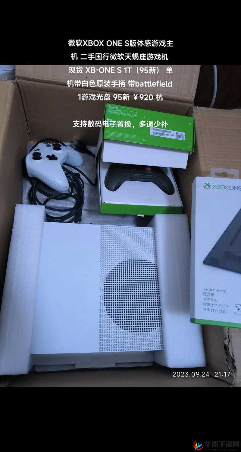 XboxOne 游戏主机带来的极致娱乐体验与独特魅力