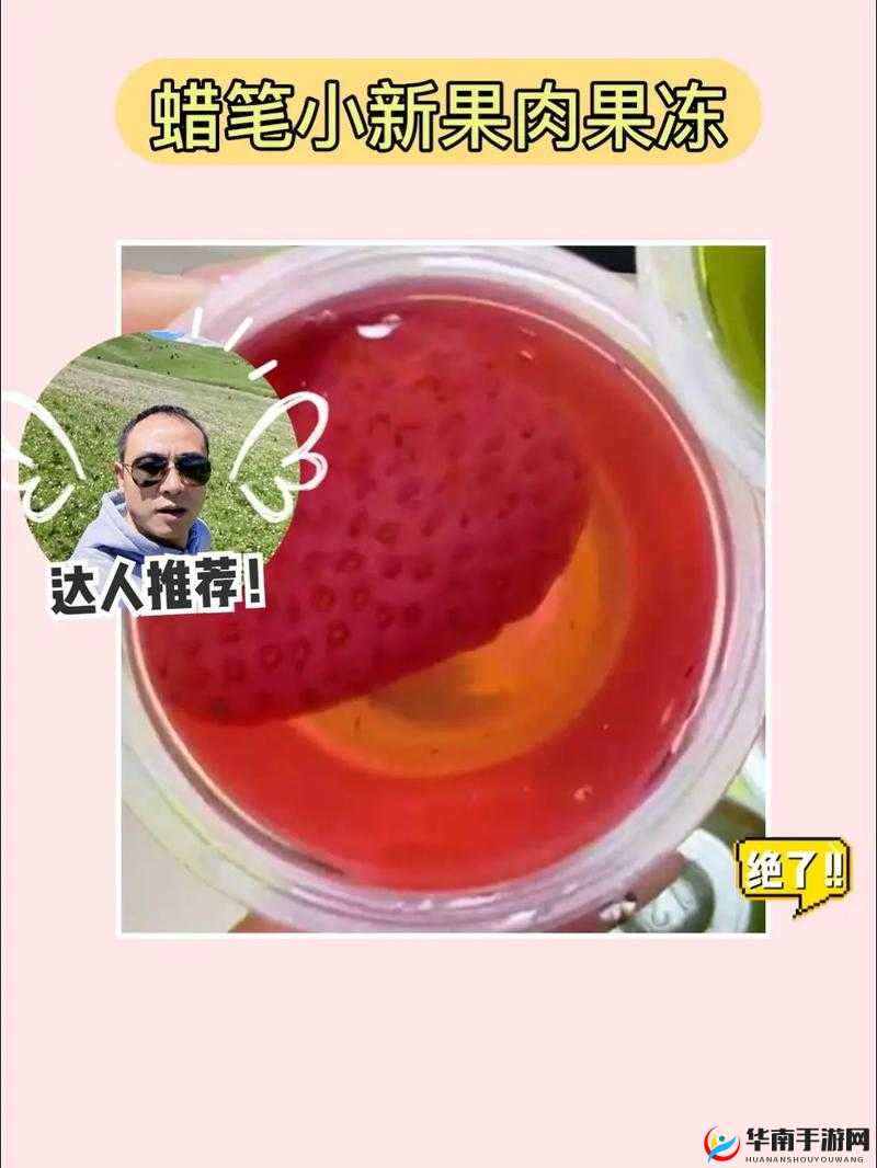 果冻传染煤 2024:关于其传播途径及影响的深入探讨