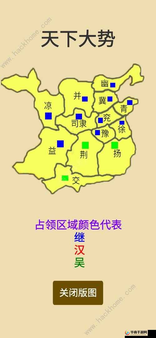 汉末征途朝廷贡献怎么刷