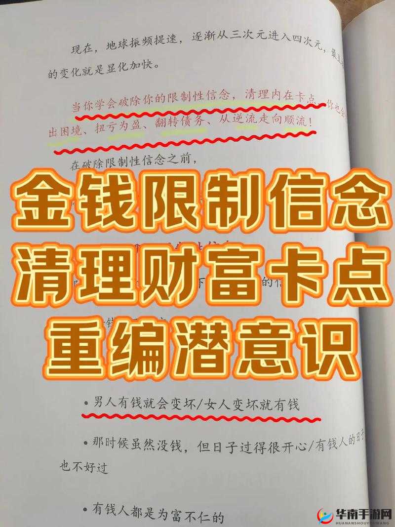 王国纪元坐车赚钱秘籍，解锁游戏内的财富密码