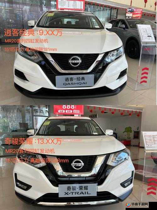 精美日产 NV 二线三线：关于其产品特点与市场表现的详细分析