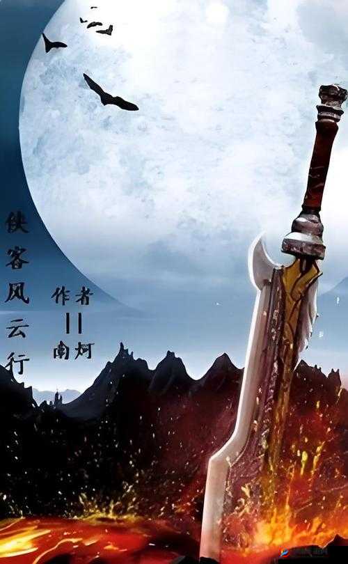 侠客风云传,天赋大盘点,助你行走江湖更自如