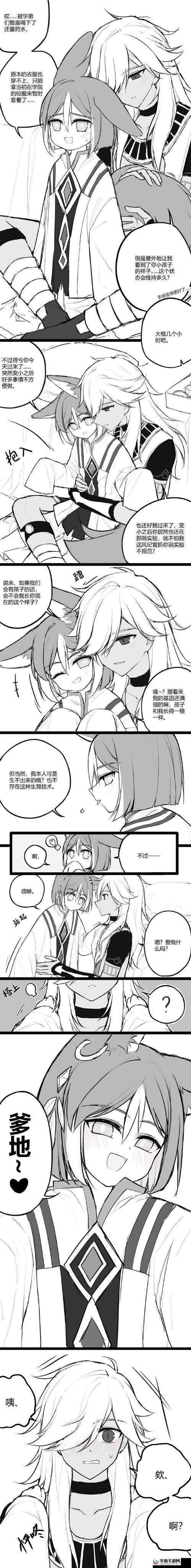 原神赛诺怎么打高输出全面解析