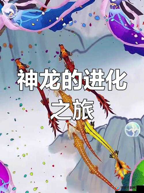 冰原守卫者与蓝龙晶的传奇之旅