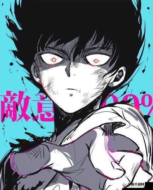 非人学园新英雄影山茂夫玩法详解