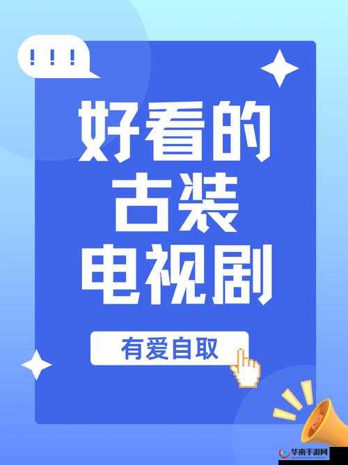 三指探洞和二指区别：传可免费版畅享播放所有 VIP 影视作品 - 友