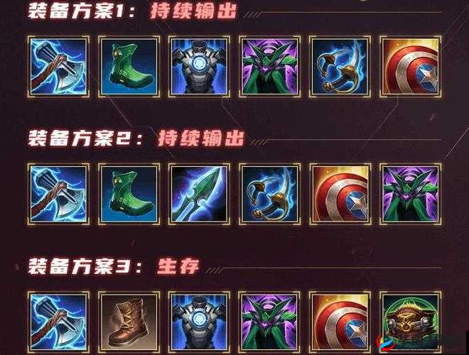 漫威超级战争浩克技能怎么玩好