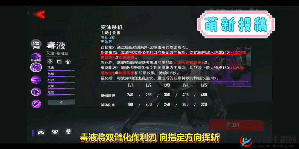 漫威超级战争，揭秘雷神的连招秘籍