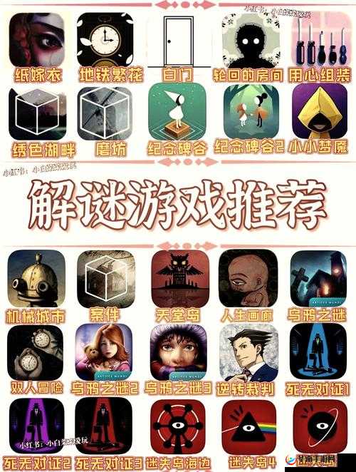 密室逃脱18第25关怎么过，策略、技巧与价值最大化