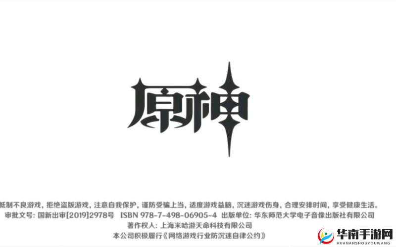 解锁原神原素烘炉，一场炼金冒险的启程