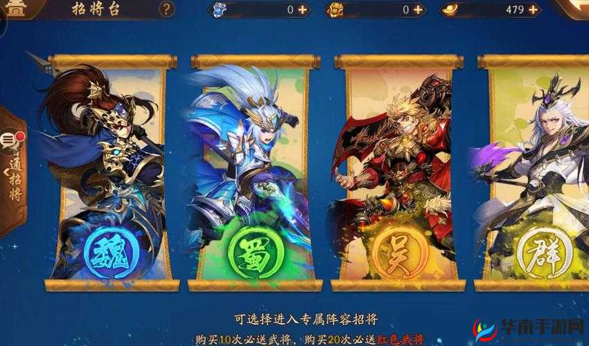 少年三国志2赤壁硝烟怎么走，资源管理、技巧与策略