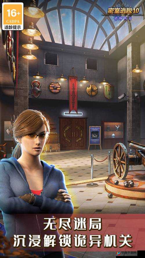 密室逃脱10，侦探风云是一款充满挑战与智慧的解谜游戏，其中起重机关卡是许多玩家公认的难点之一。为了帮助玩家顺利过关，以下将详细解析如何通过起重机关卡。